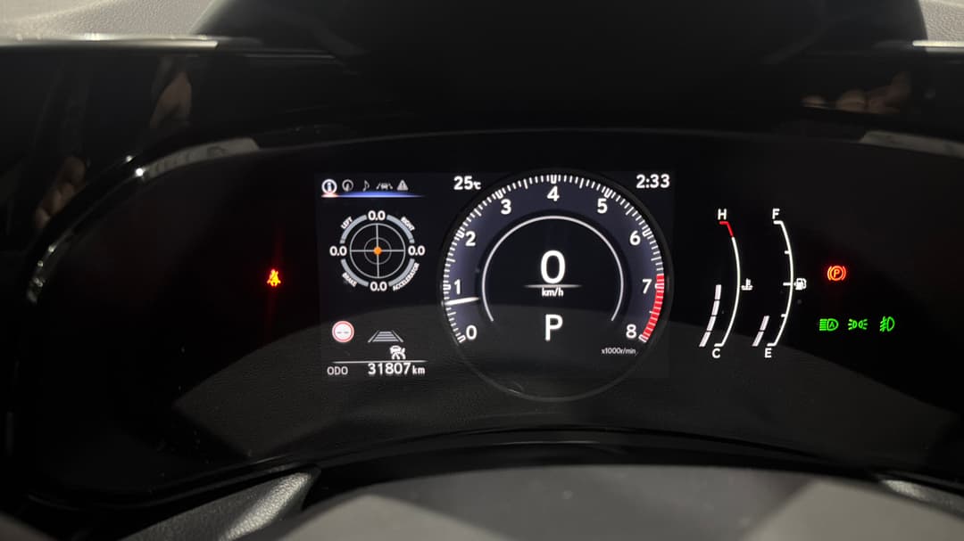 2023 Lexus Nx250 2WD, Automatic, 31807 km, Odometer View