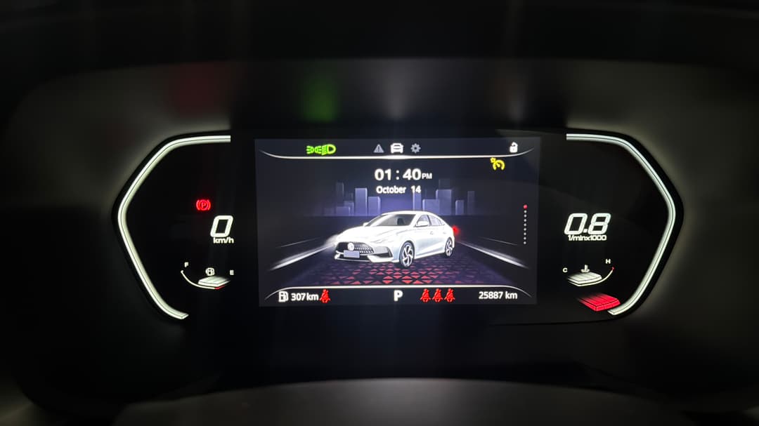 2023 MG Mg5 Essence, Automatic, 25887 km, Odometer View