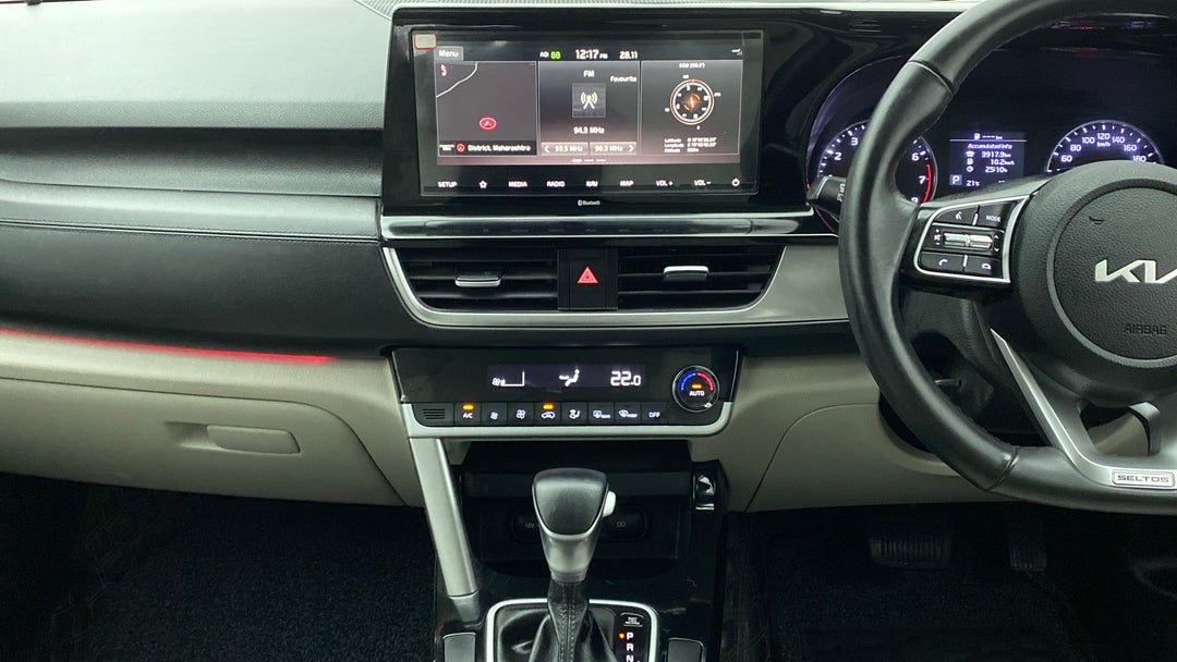 Center Console