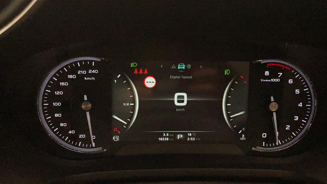 2021 MG HS Vibe, Automatic, 16539 km, Odometer View
