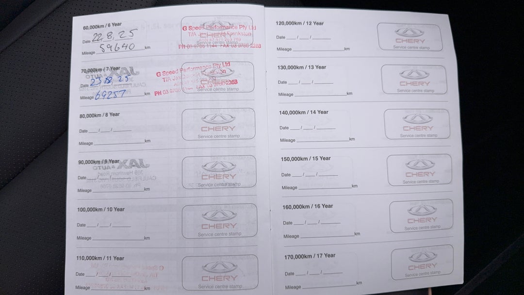 2023 Chery Omoda 5 Bx (basic Version), Automatic, 70225 km, Service History