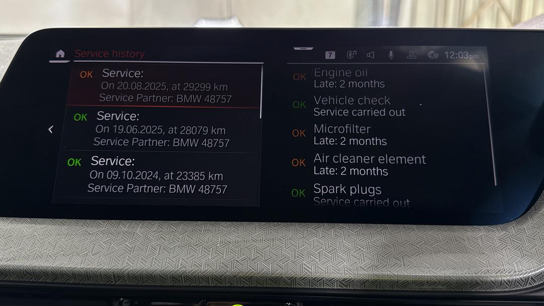 2021 BMW 2 20i M Sport Gran Coupe, Automatic, 33242 km, Service History