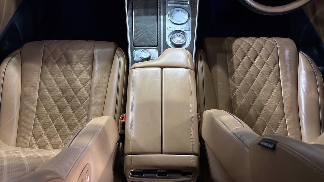 Center Console