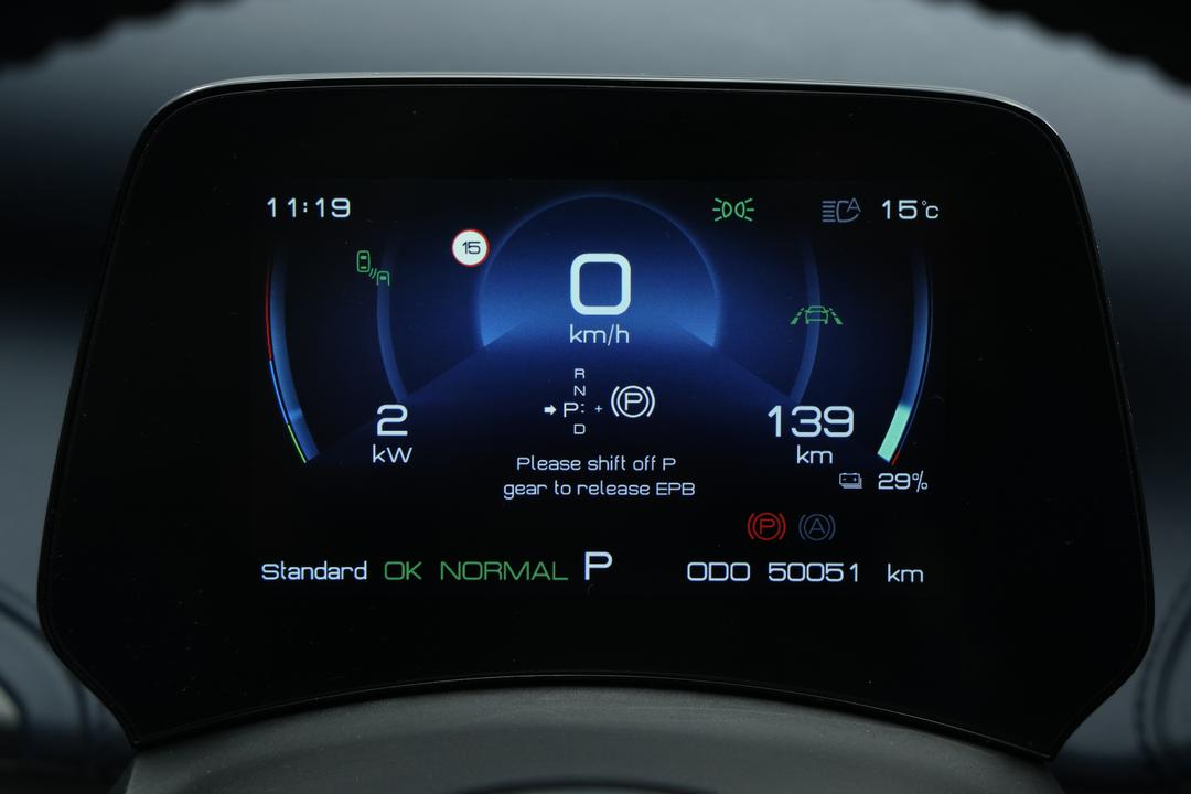 2023 Byd Atto 3 Extended Range, Automatic, 50051 km, Odometer View