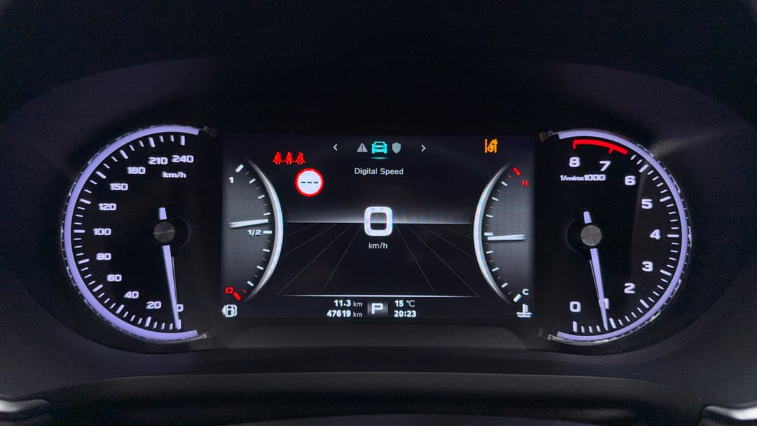 2024 MG HS Vibe, Automatic, 47619 km, Odometer View