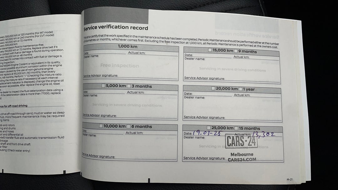 2023 Nissan Juke St-l, Automatic, 13565 km, Service History