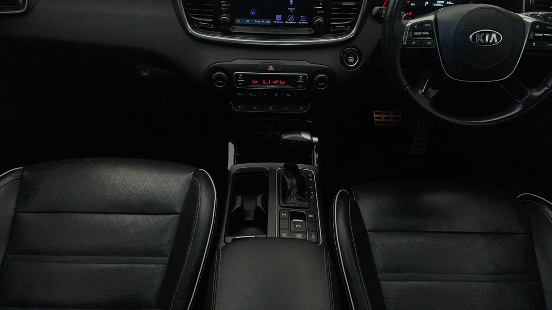 Center Console